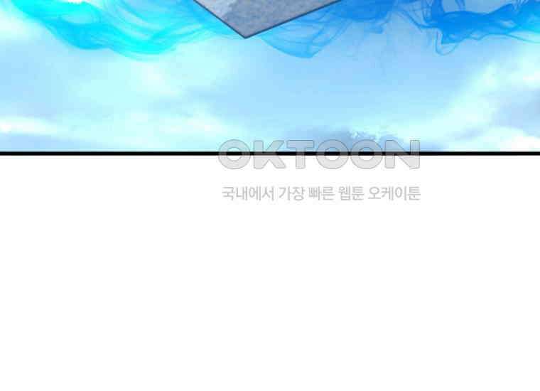입학은 괜히 해 가지고 7화 38