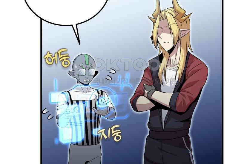 입학은 괜히 해 가지고 7화 40