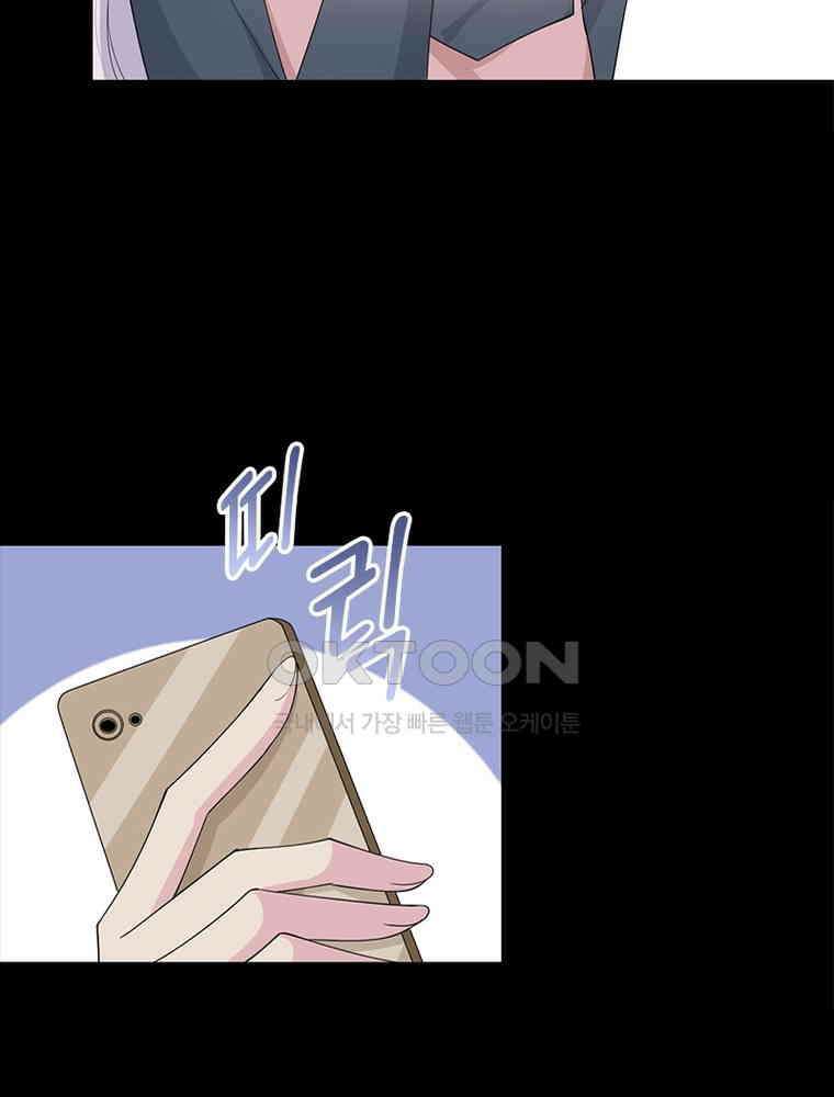 계약 남편에게 끌리는 이유 144화 6