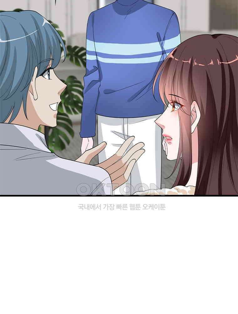 계약 남편에게 끌리는 이유 146화 13