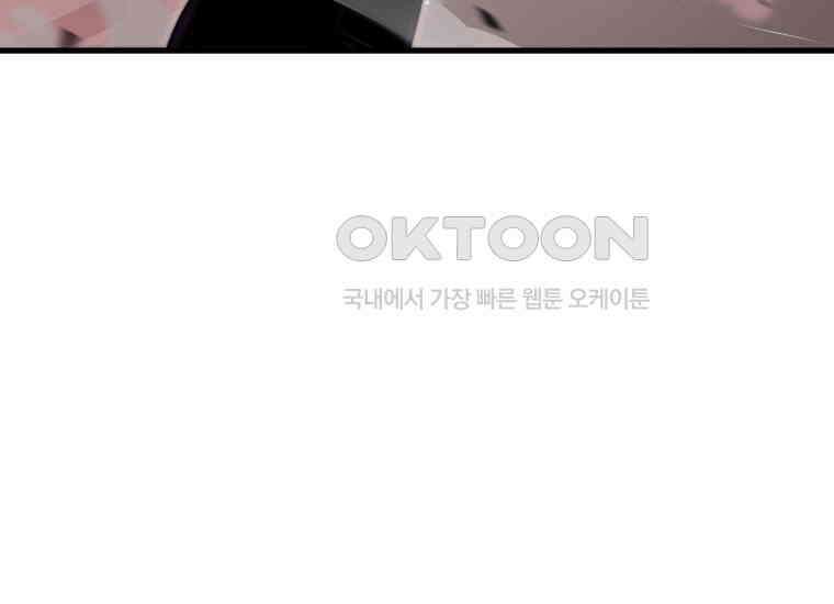 입학은 괜히 해 가지고 19화 11