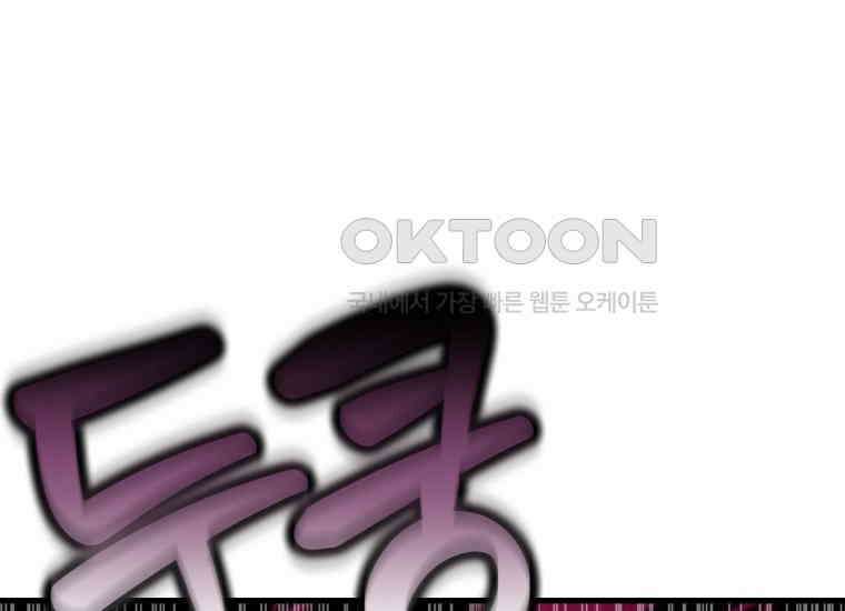 입학은 괜히 해 가지고 19화 12