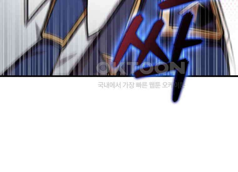 입학은 괜히 해 가지고 19화 15