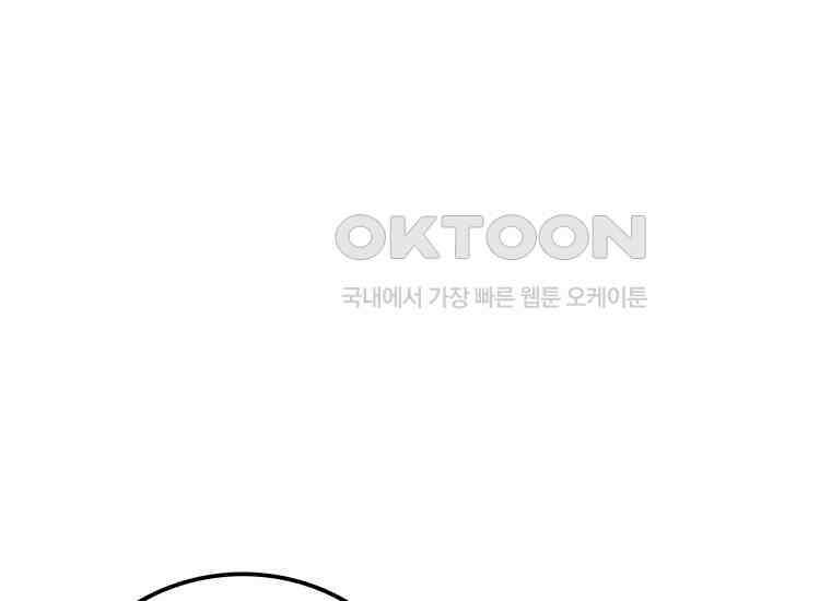입학은 괜히 해 가지고 19화 32