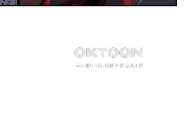 입학은 괜히 해 가지고 19화 46