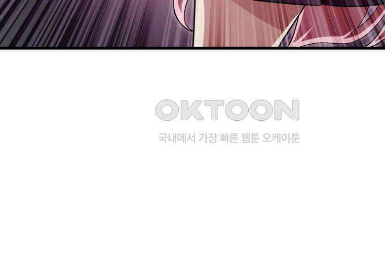 입학은 괜히 해 가지고 19화 50