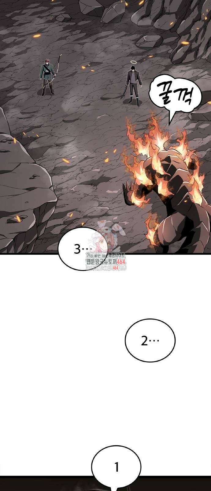 ???랭크 히든 장비 무쌍 13화 첫 번째 마신 ① 1