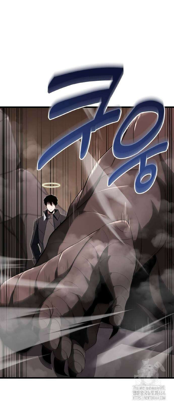 ???랭크 히든 장비 무쌍 13화 첫 번째 마신 ① 8