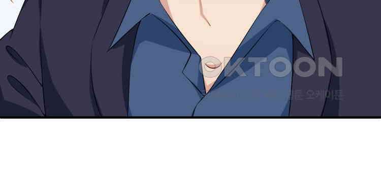 어쩌다 부부 104화 6