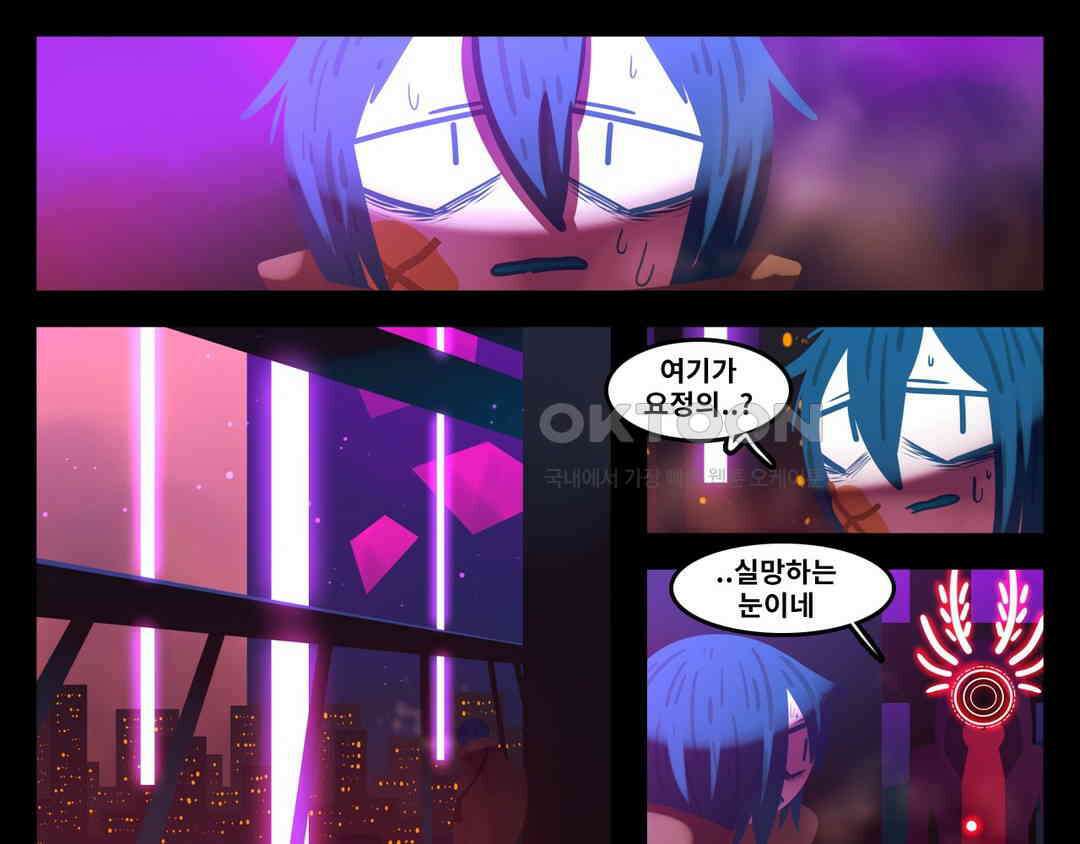 블랙보이 100화 1