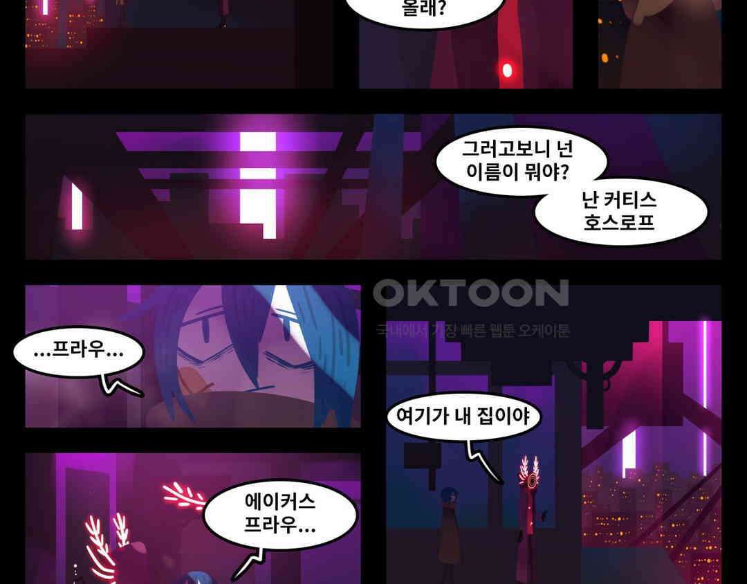 블랙보이 100화 4