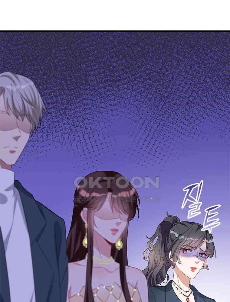 계약 남편에게 끌리는 이유 184화 7