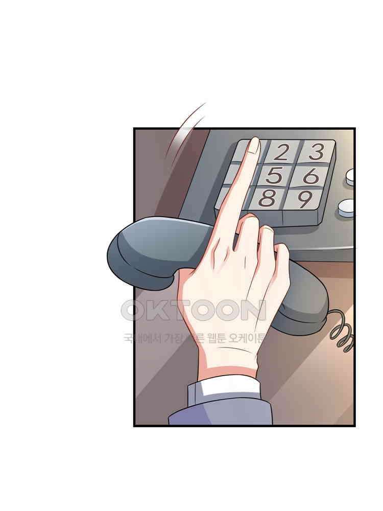 어쩌다 부부 115화 5