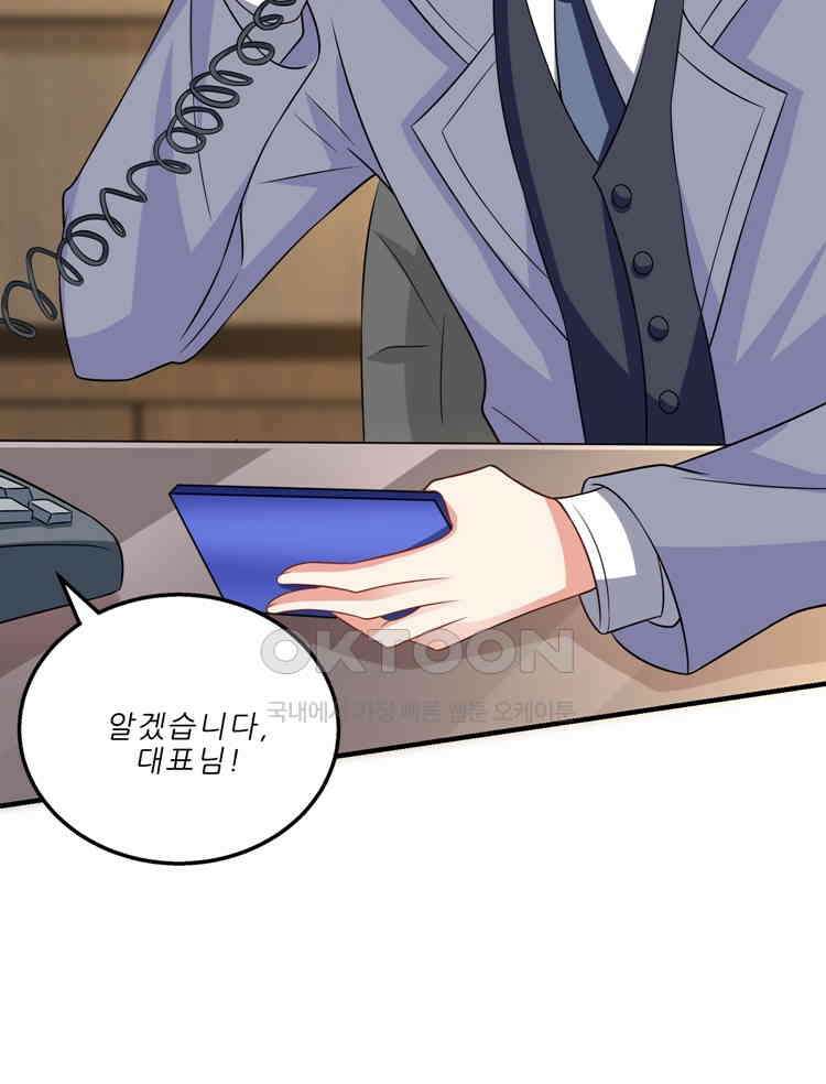 어쩌다 부부 115화 7