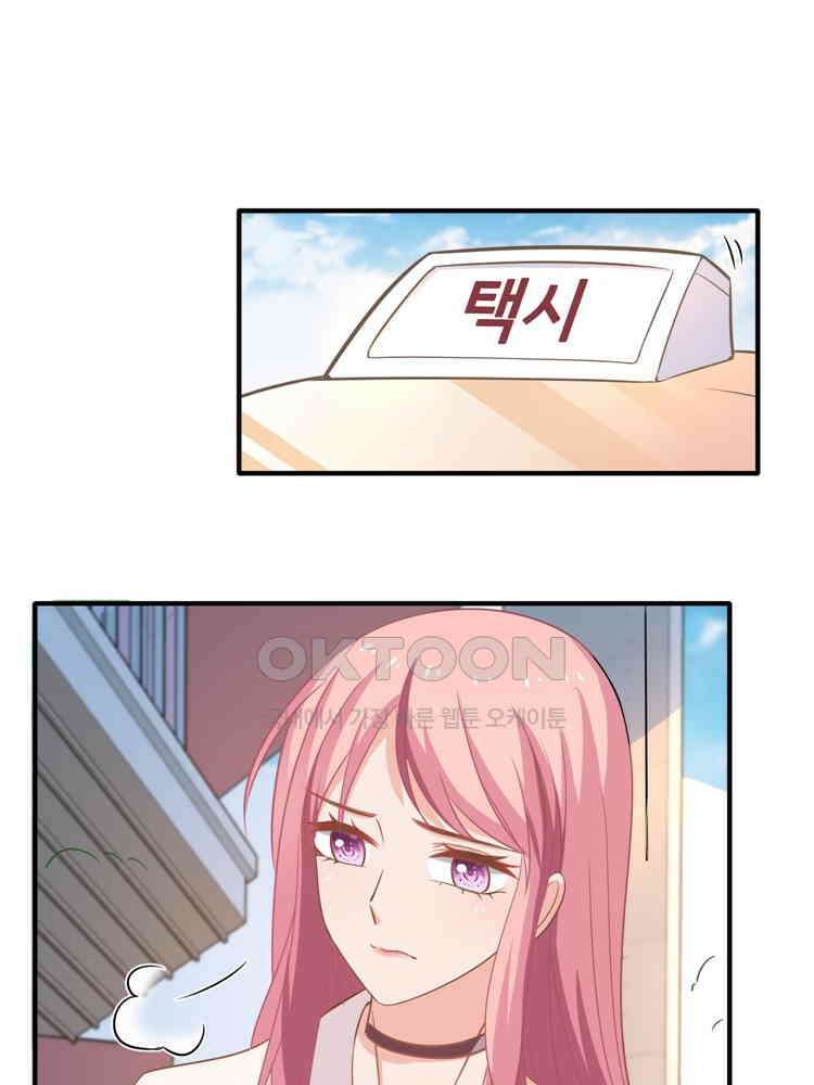 어쩌다 부부 115화 18