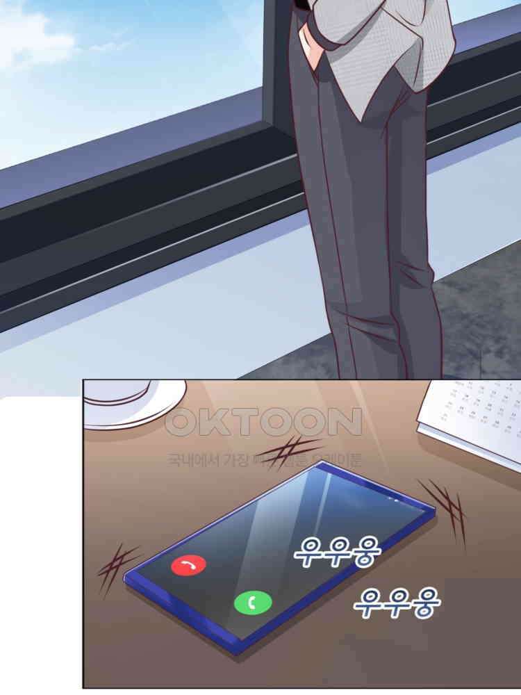 어쩌다 부부 120화 12