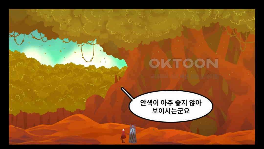 블랙보이 133화 1