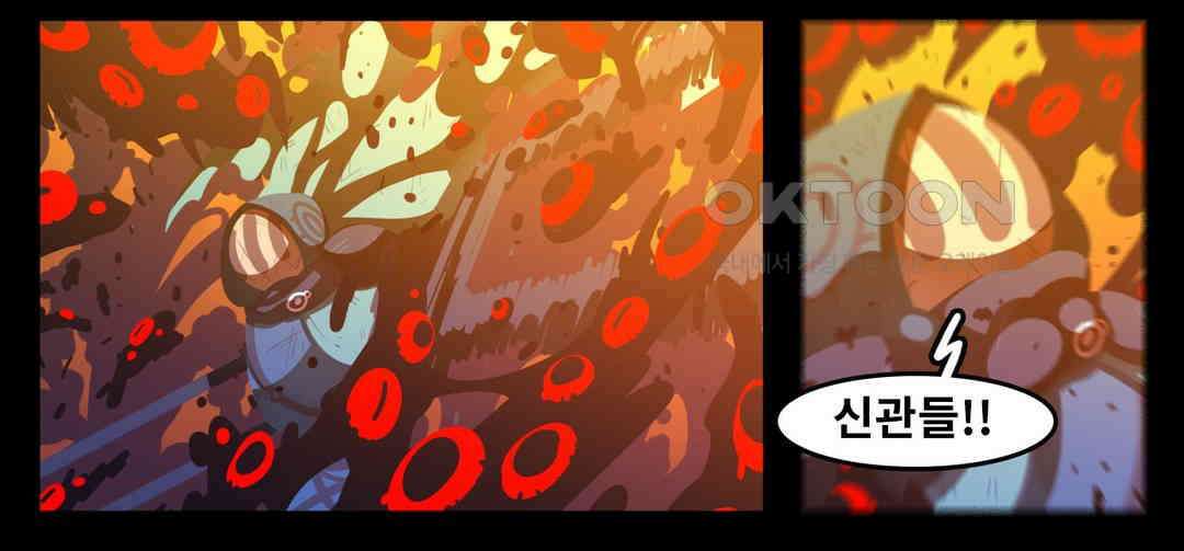 블랙보이 133화 18