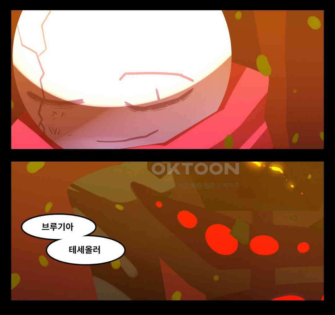 블랙보이 133화 27