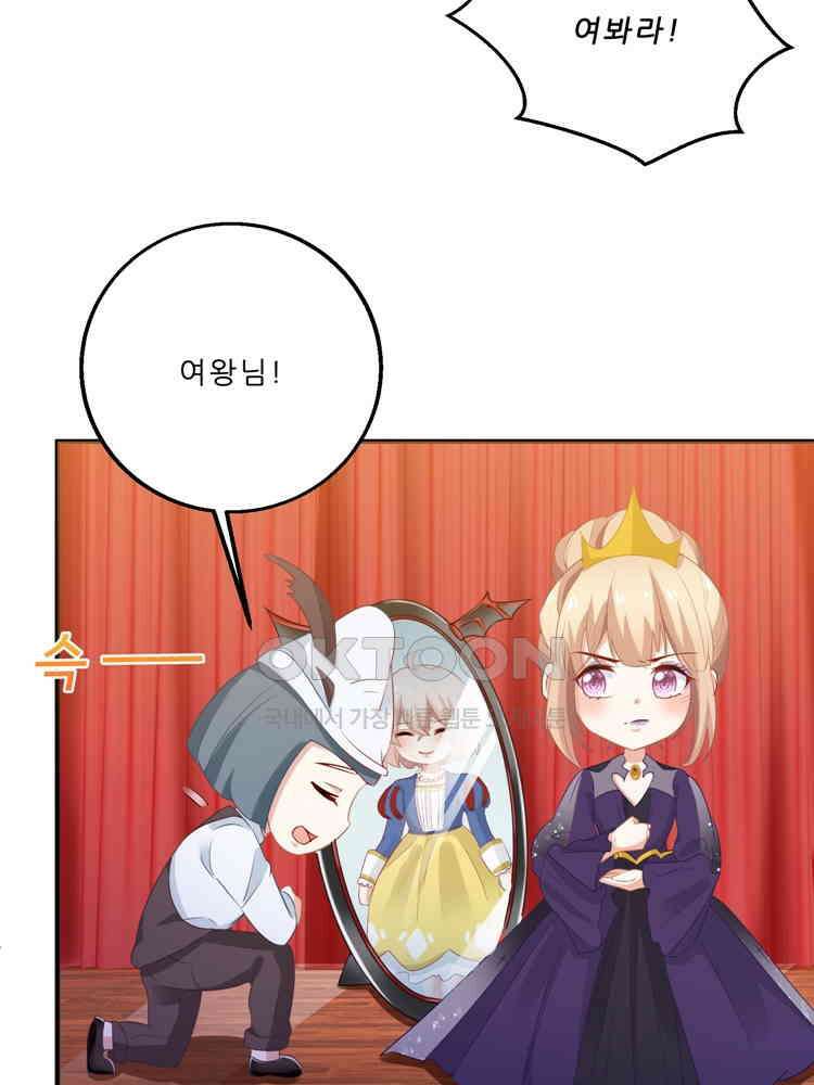 어쩌다 부부 137화 12