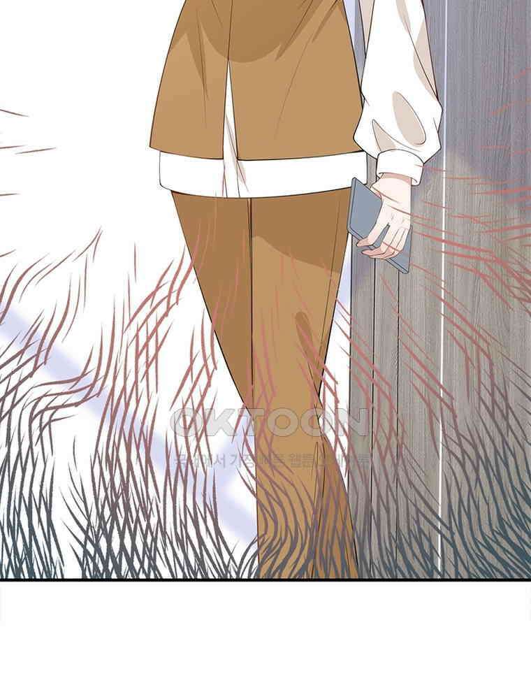 계약 남편에게 끌리는 이유 210화 13
