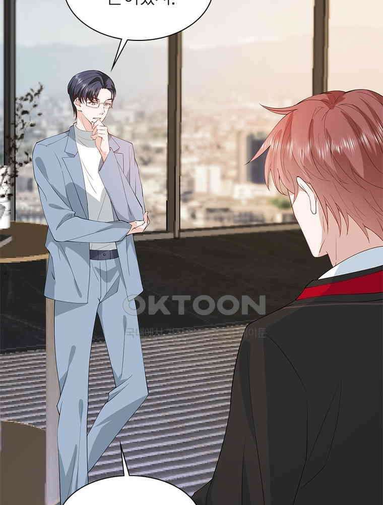 계약 남편에게 끌리는 이유 218화 20