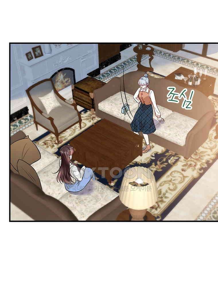 계약 남편에게 끌리는 이유 223화 9