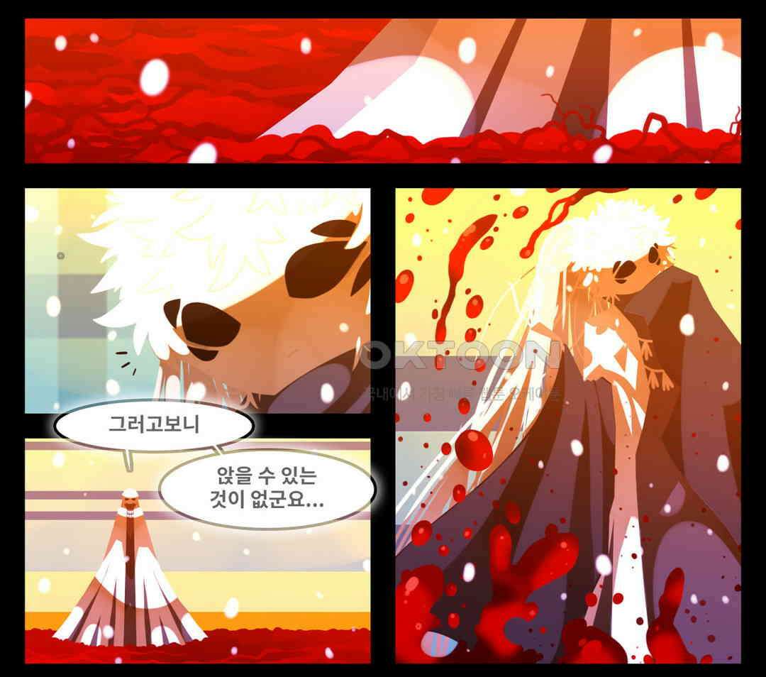 블랙보이 227화 2