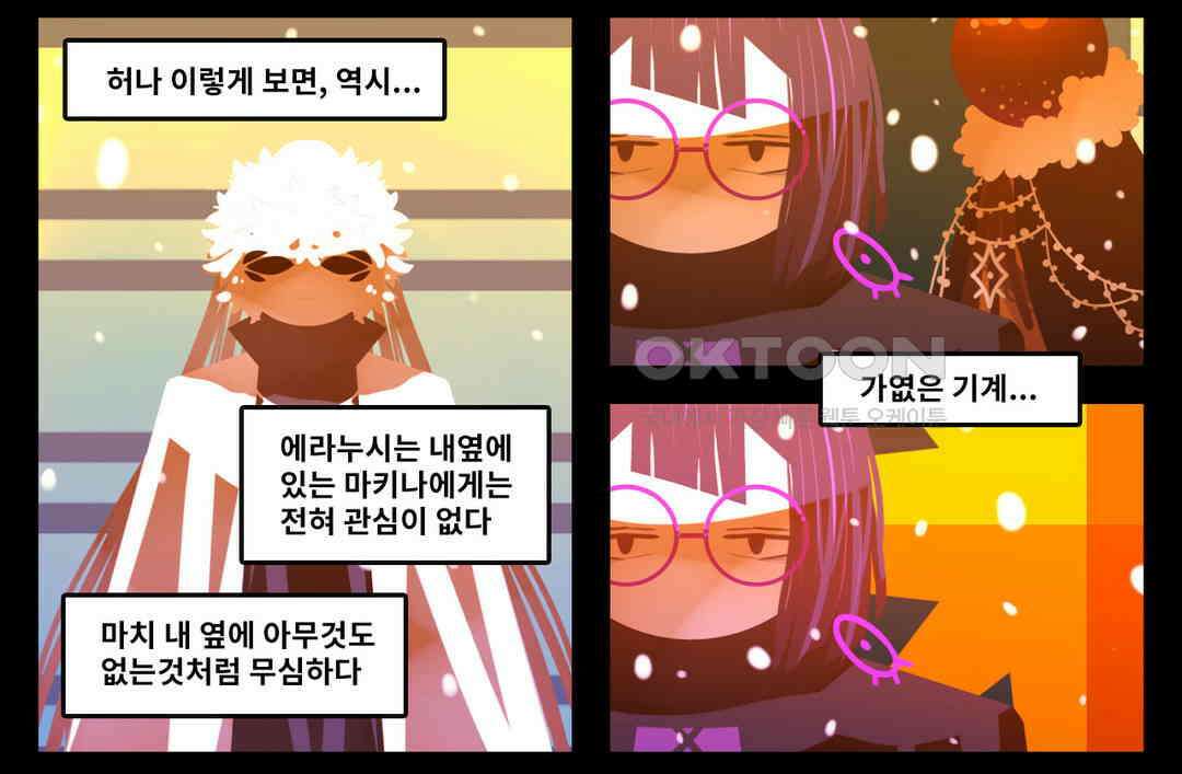 블랙보이 227화 17
