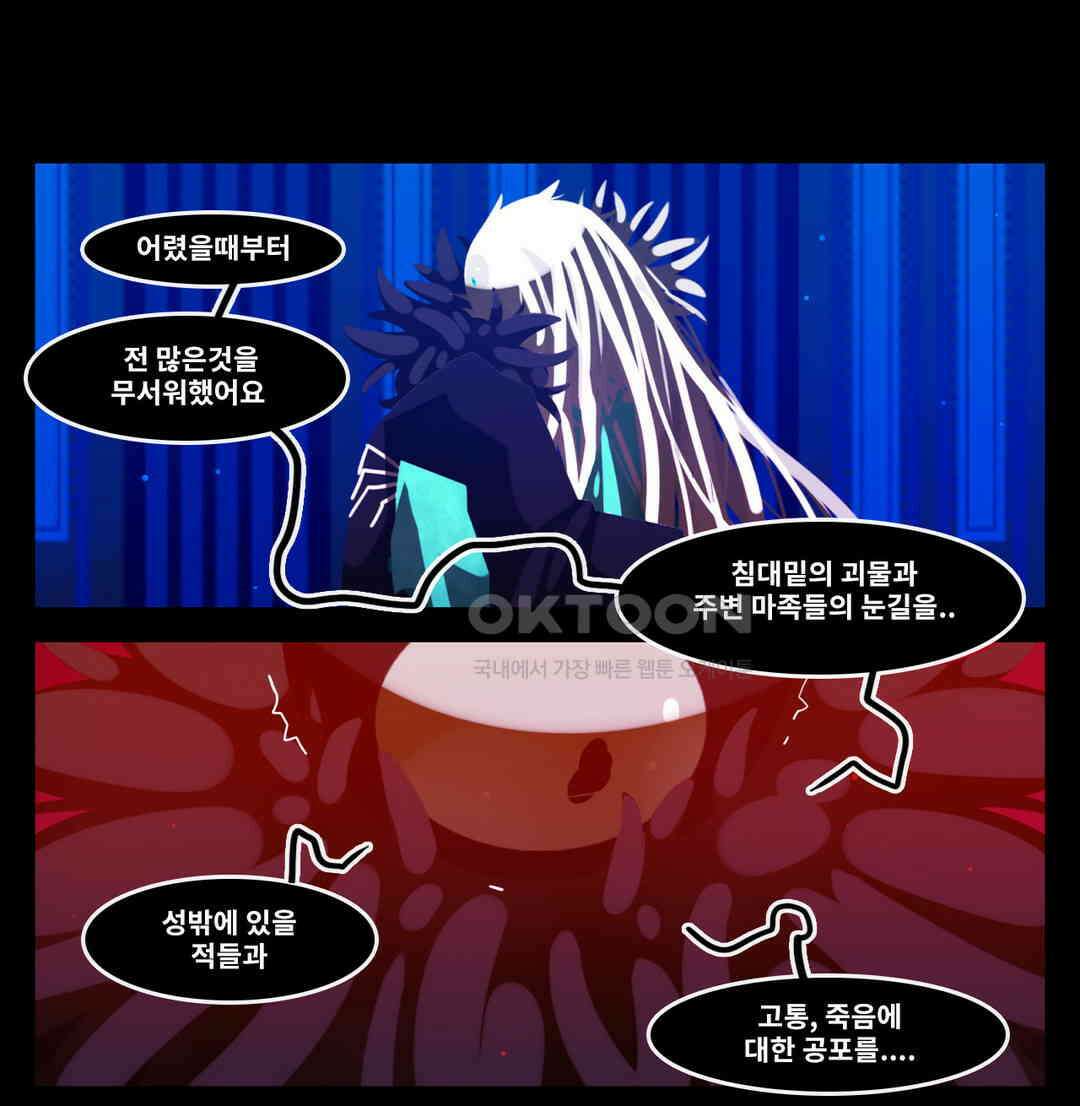블랙보이 240화 1