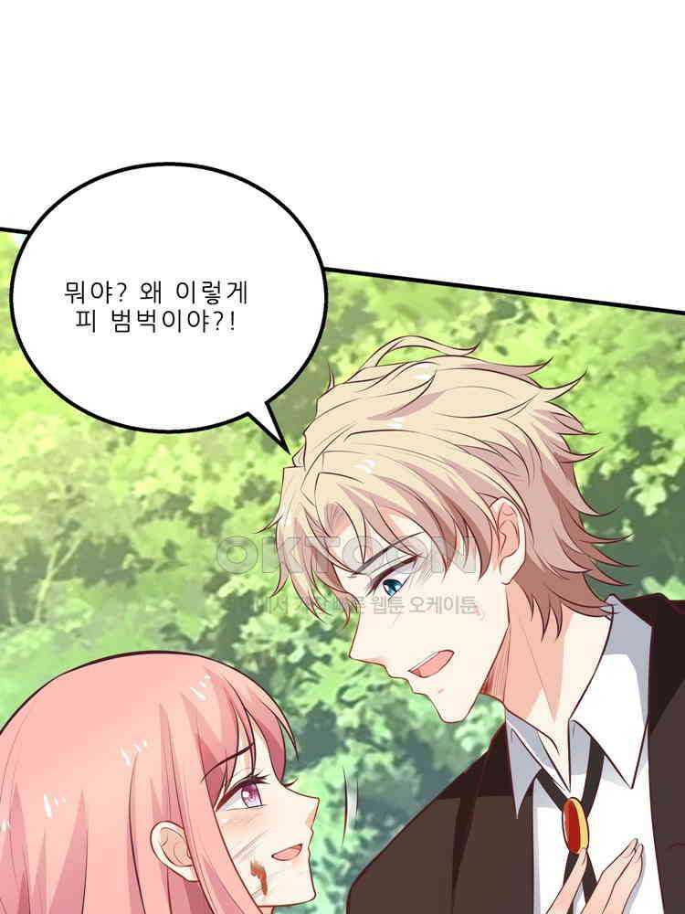 어쩌다 부부 178화 15