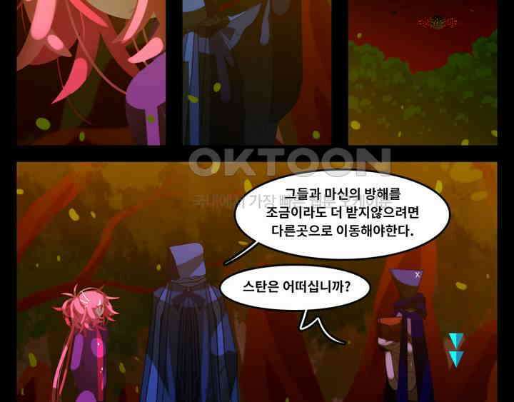 블랙보이 287화 3