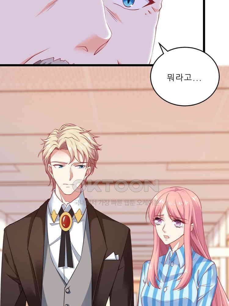 어쩌다 부부 189화 13