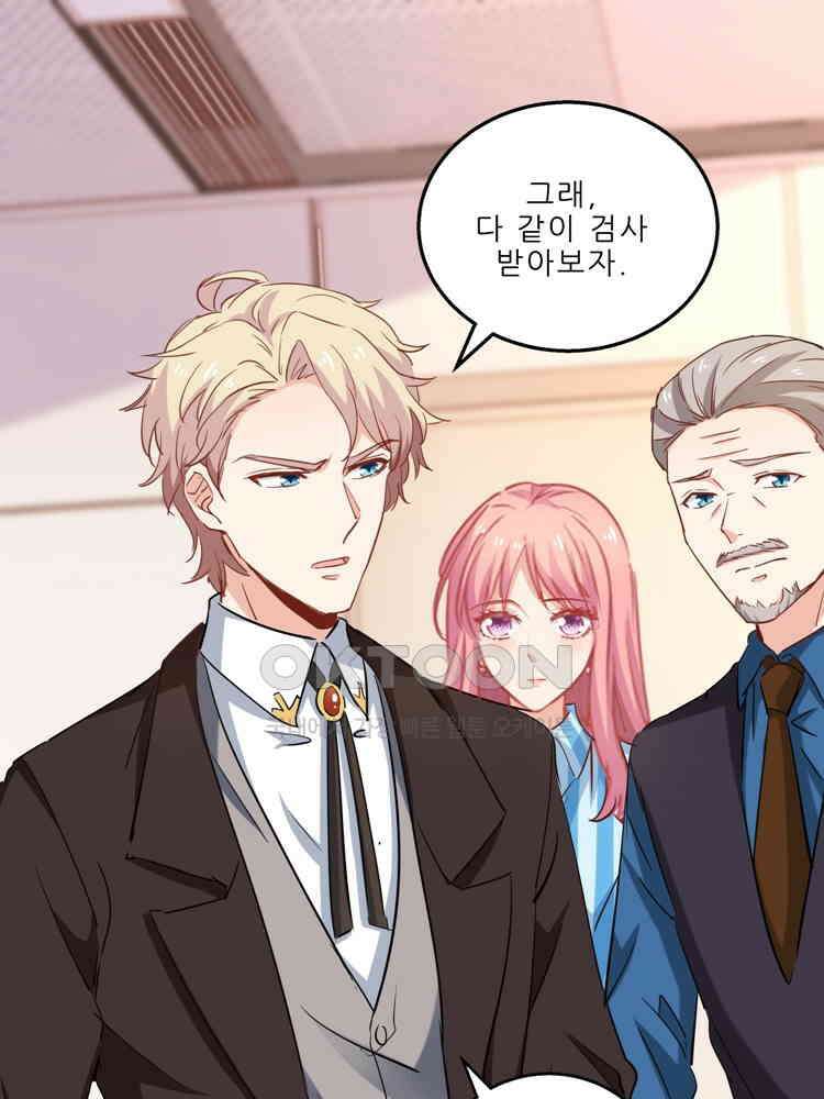 어쩌다 부부 189화 15