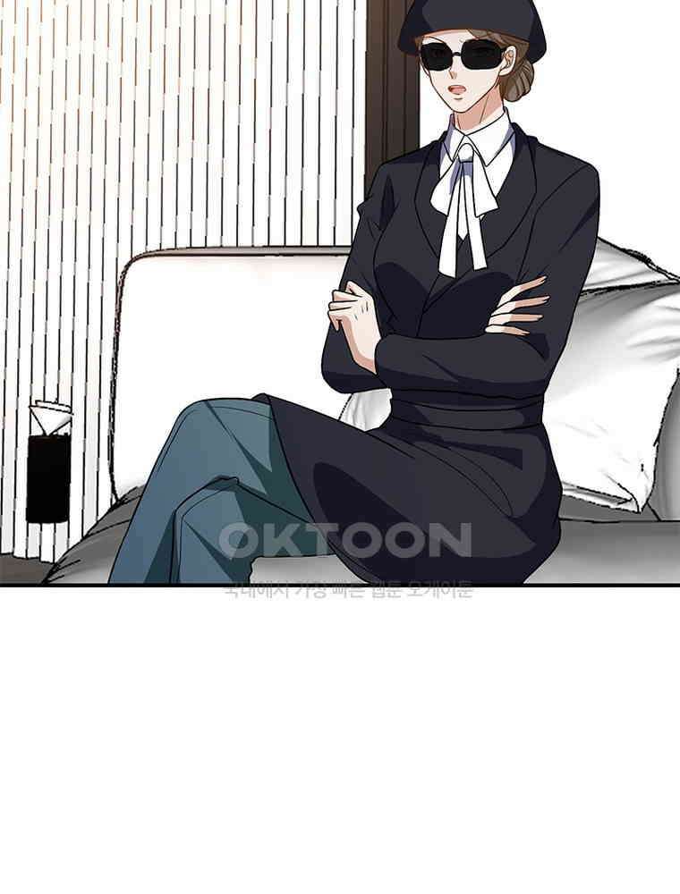 계약 남편에게 끌리는 이유 251화 5