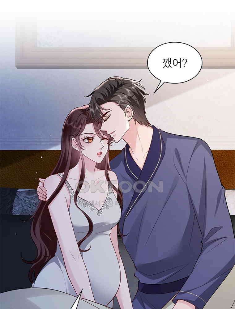 계약 남편에게 끌리는 이유 256화 7