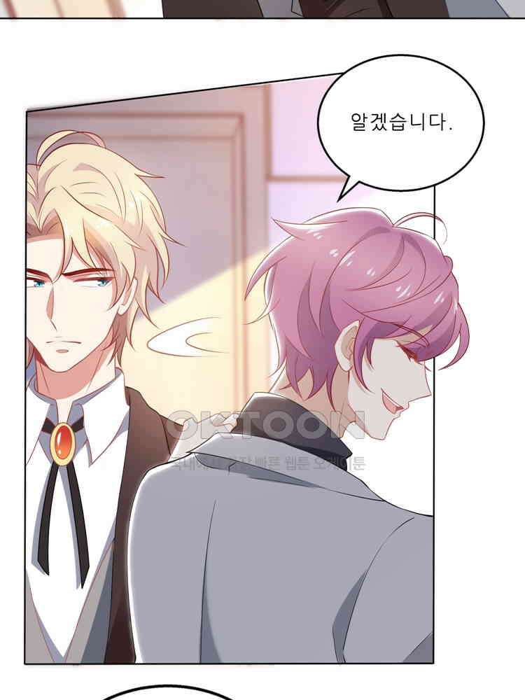 어쩌다 부부 205화 3