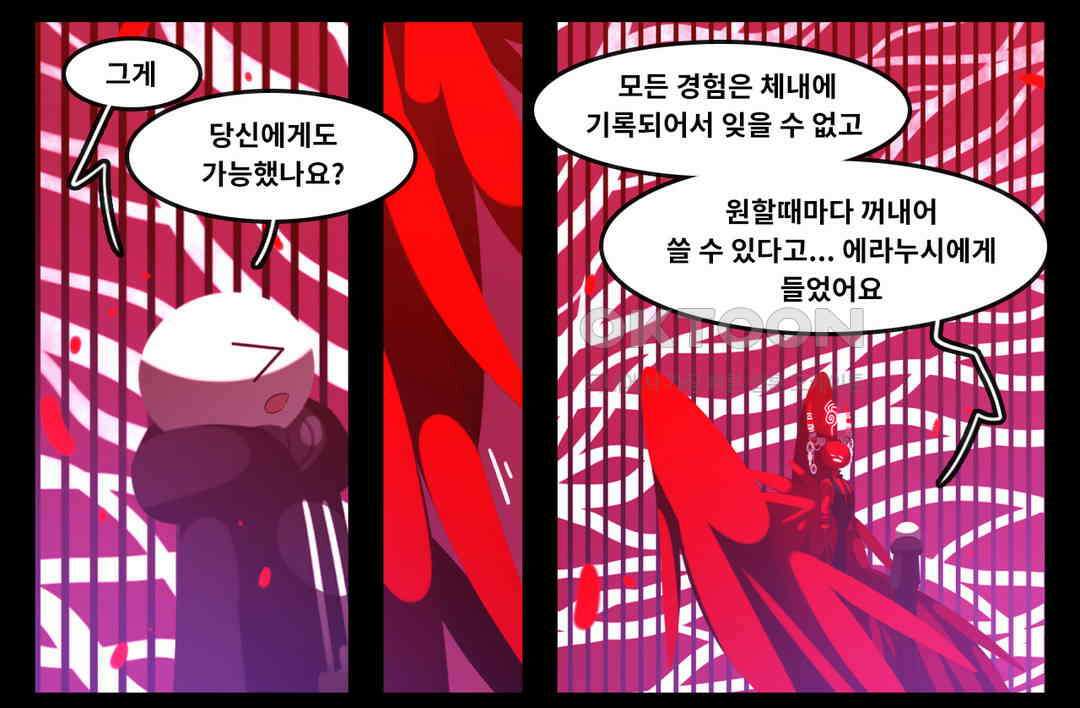 블랙보이 342화 4