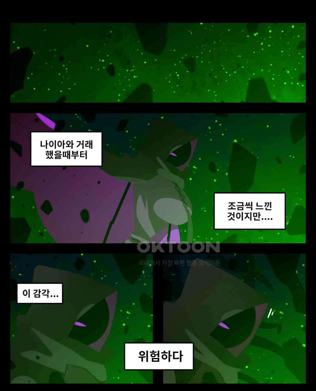 블랙보이 353화 1