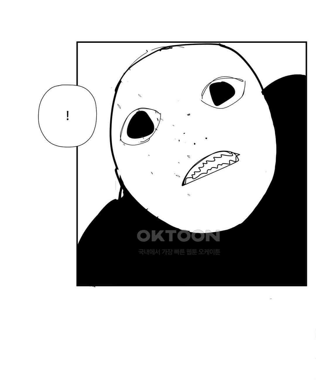 펀칭머신 70화 6