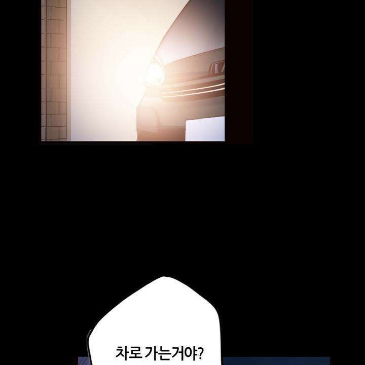 좀비가 넘치는 세상에서 나만 공격받지 않는다 3화 19