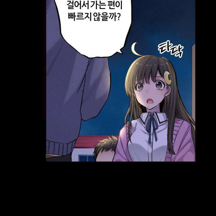 좀비가 넘치는 세상에서 나만 공격받지 않는다 3화 20