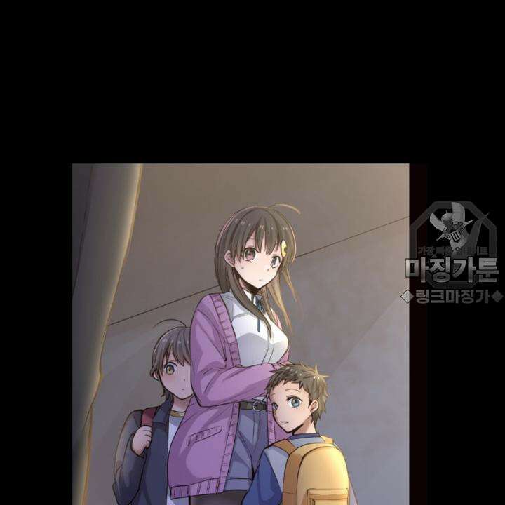 좀비가 넘치는 세상에서 나만 공격받지 않는다 3화 24