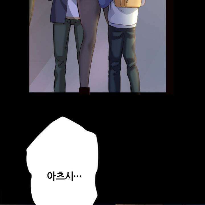 좀비가 넘치는 세상에서 나만 공격받지 않는다 3화 25