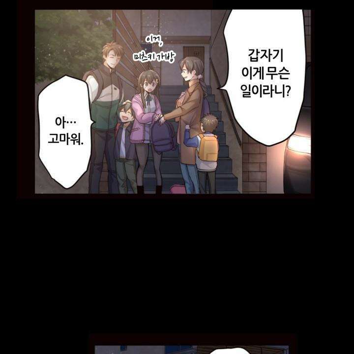 좀비가 넘치는 세상에서 나만 공격받지 않는다 3화 31