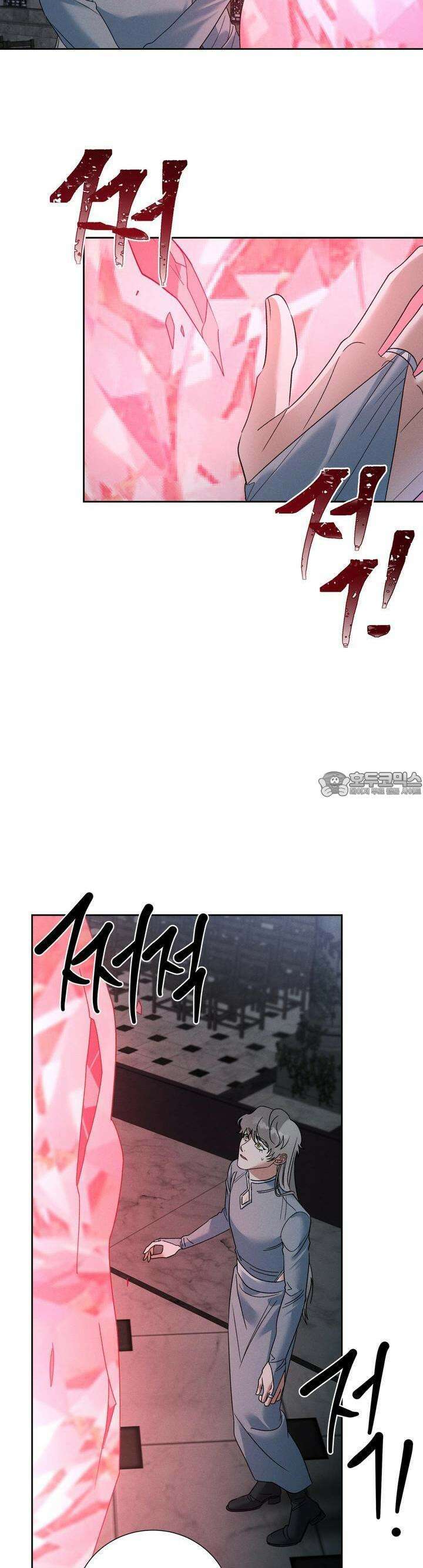 드리밍 트라이앵글 25화 5