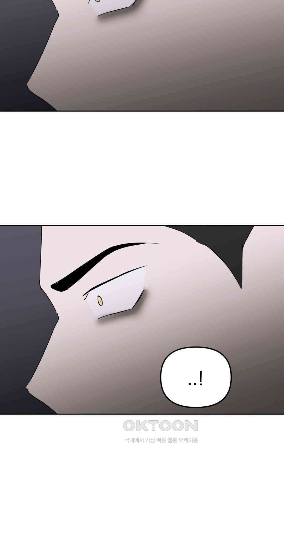 작전본부:우리 집 69화 8
