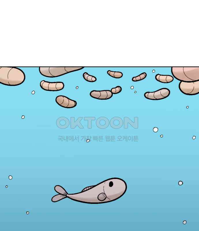 우리들의 사정 14화 황금 빙어 17