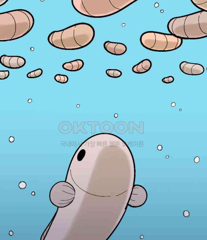 우리들의 사정 14화 황금 빙어 19