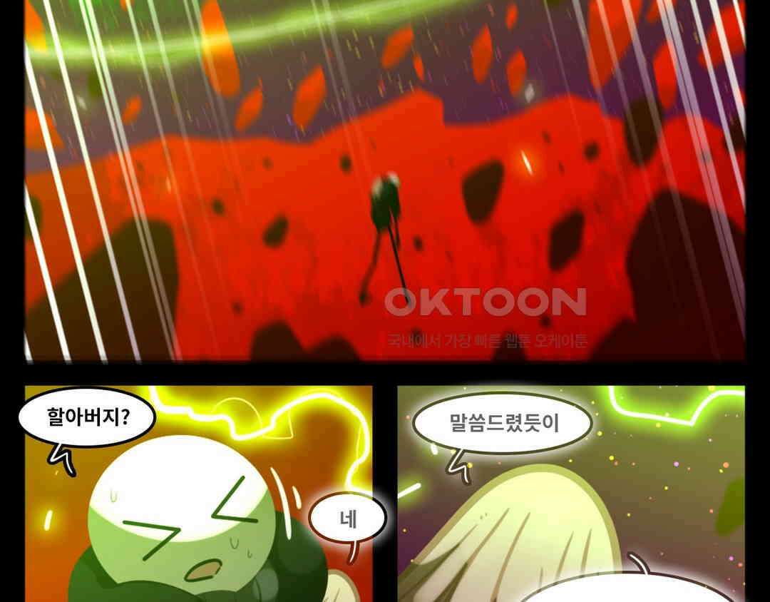 블랙보이 369화 15